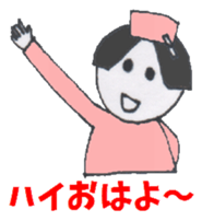 Nurse SETSUKO & a Working Companion sticker #3724313
