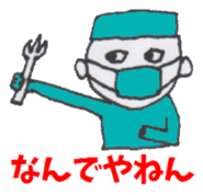 Nurse SETSUKO & a Working Companion sticker #3724323