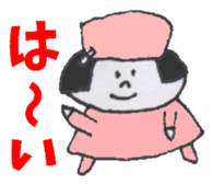 Nurse SETSUKO & a Working Companion sticker #3724327