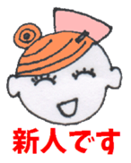 Nurse SETSUKO & a Working Companion sticker #3724334