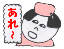 Nurse SETSUKO & a Working Companion sticker #3724336