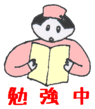 Nurse SETSUKO & a Working Companion sticker #3724337
