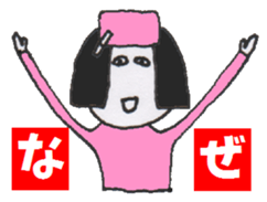 Nurse SETSUKO & a Working Companion sticker #3724339