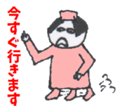 Nurse SETSUKO & a Working Companion sticker #3724341