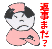 Nurse SETSUKO & a Working Companion sticker #3724342