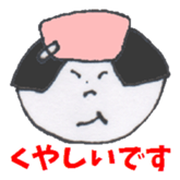 Nurse SETSUKO & a Working Companion sticker #3724343