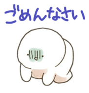 oshirikun+ sticker #3724459