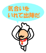 Dandy man again sticker #3724471