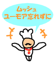 Dandy man again sticker #3724472