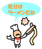 Dandy man again sticker #3724473