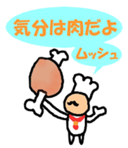 Dandy man again sticker #3724474