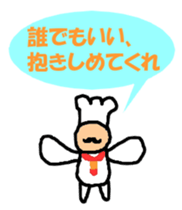 Dandy man again sticker #3724476