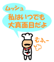 Dandy man again sticker #3724477