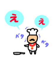 Dandy man again sticker #3724479