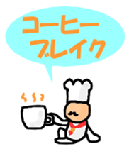 Dandy man again sticker #3724480