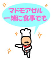 Dandy man again sticker #3724482