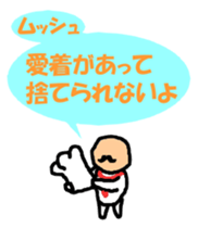 Dandy man again sticker #3724483