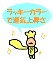 Dandy man again sticker #3724484