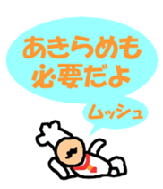 Dandy man again sticker #3724485