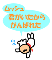 Dandy man again sticker #3724486