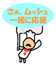 Dandy man again sticker #3724487