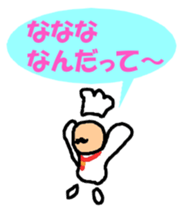 Dandy man again sticker #3724488