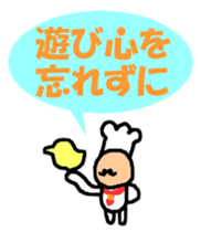 Dandy man again sticker #3724489