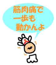 Dandy man again sticker #3724490