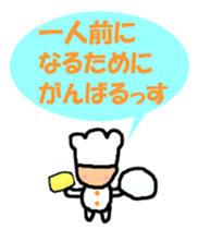 Dandy man again sticker #3724491