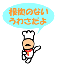 Dandy man again sticker #3724492