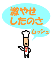 Dandy man again sticker #3724493