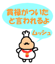 Dandy man again sticker #3724494