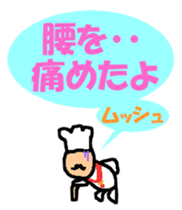 Dandy man again sticker #3724496