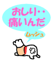 Dandy man again sticker #3724497