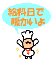 Dandy man again sticker #3724499