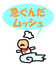 Dandy man again sticker #3724500