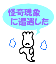 Dandy man again sticker #3724502