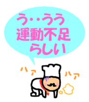 Dandy man again sticker #3724503