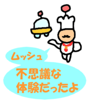 Dandy man again sticker #3724504