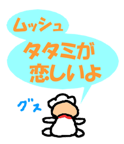 Dandy man again sticker #3724505