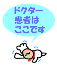 Dandy man again sticker #3724506