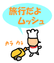 Dandy man again sticker #3724507