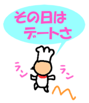 Dandy man again sticker #3724508