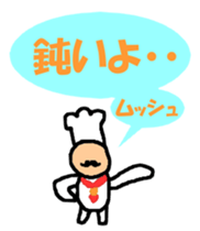 Dandy man again sticker #3724509