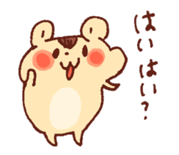 Yuruyuru Graffiti Hamster sticker #3724558