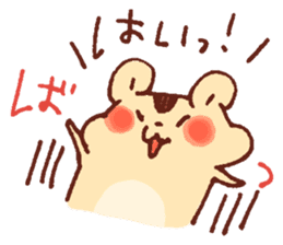 Yuruyuru Graffiti Hamster sticker #3724560