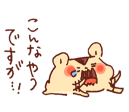 Yuruyuru Graffiti Hamster sticker #3724567