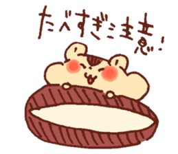Yuruyuru Graffiti Hamster sticker #3724570
