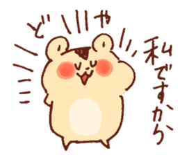 Yuruyuru Graffiti Hamster sticker #3724576