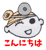 Playful Pretty WOMAN DOCTOR sticker #3724594